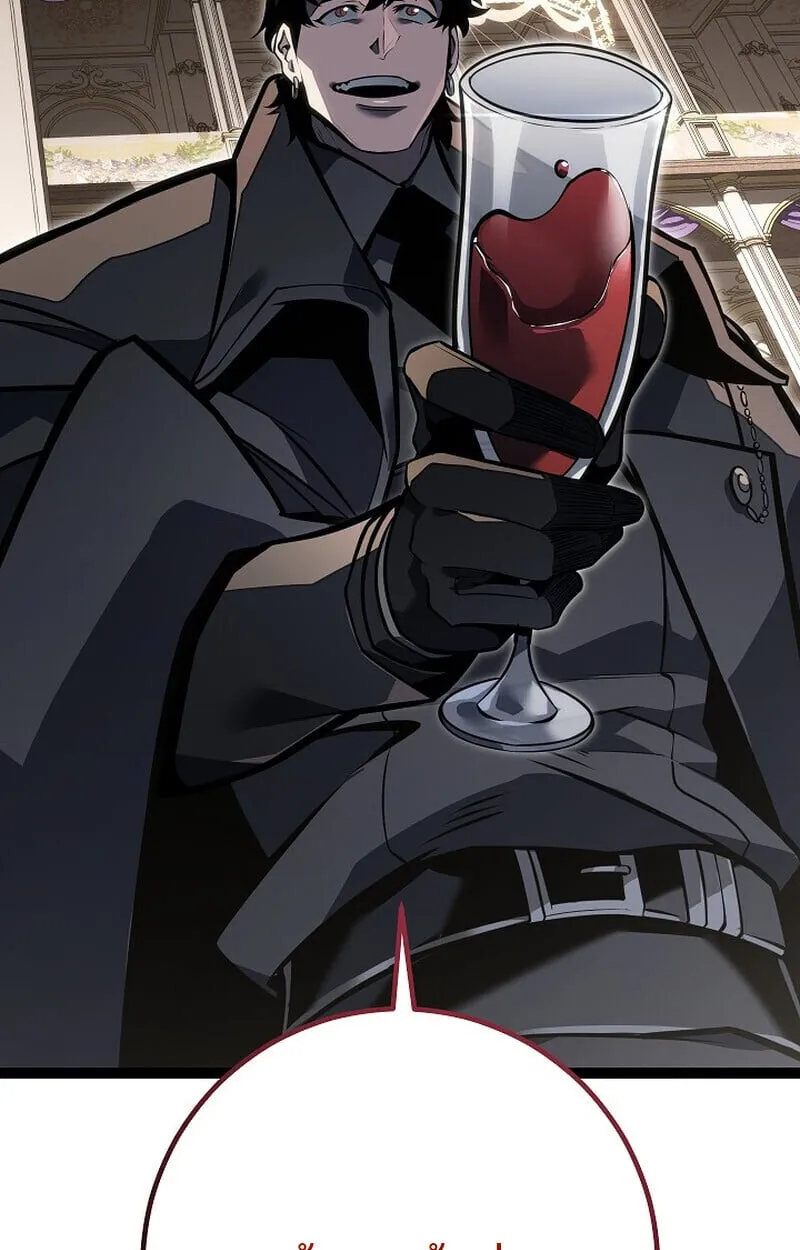 Regressing as the Reincarnated Bastard of the Sword Clan ตอนที่ ตอนที่ 61 รูปที่ 43