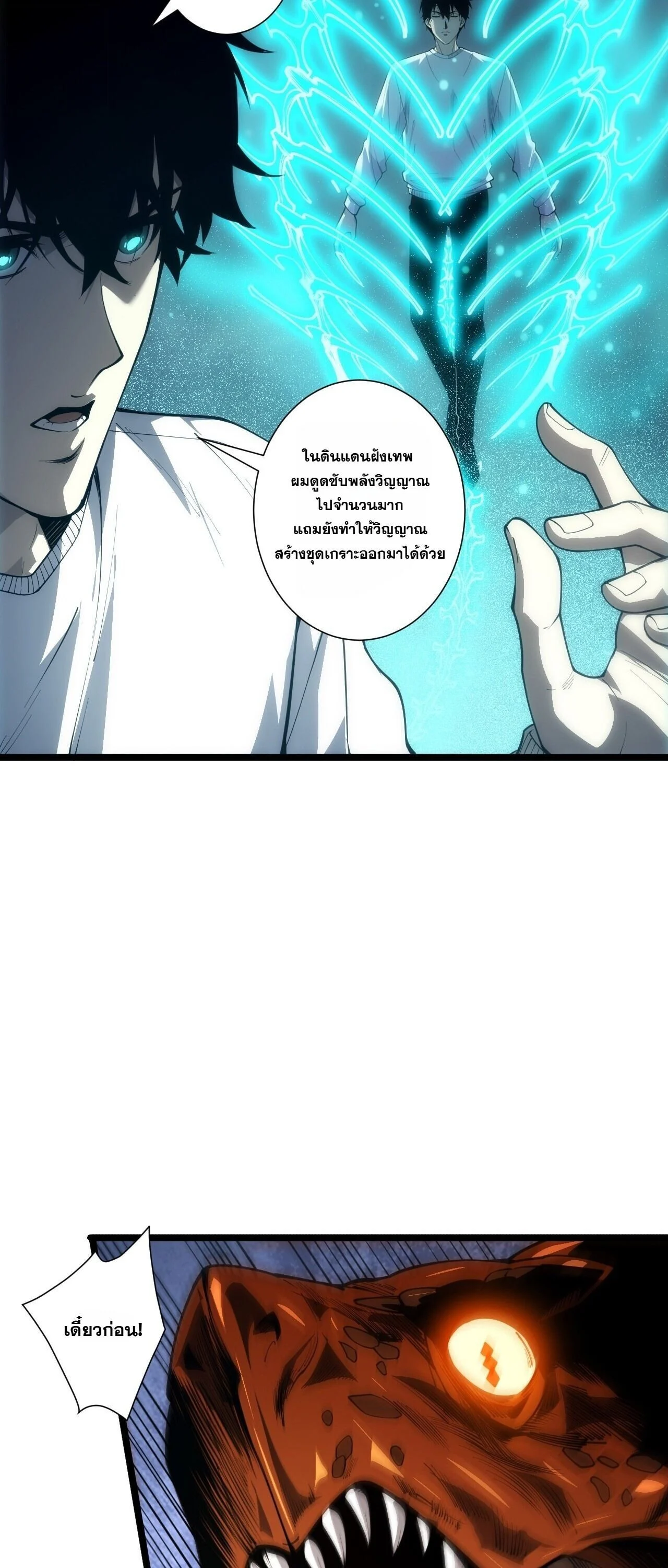 Manga-lc-com อ่านมังงะ อ่านการ์ตูน ออนไลน์ ฟรี Disastrous Necromancer ราชันนักอัญเชิญวิญญาณ ตอนที่ 1 2 3 4 5 6 7 8 9 10 11 12 13 14 ฟรี ไม่มีโฆษณา Manga-lc - อ่าน มังงะ อ่าน การ์ตูน ออนไลน์ อ่านมังงะ ฟรี