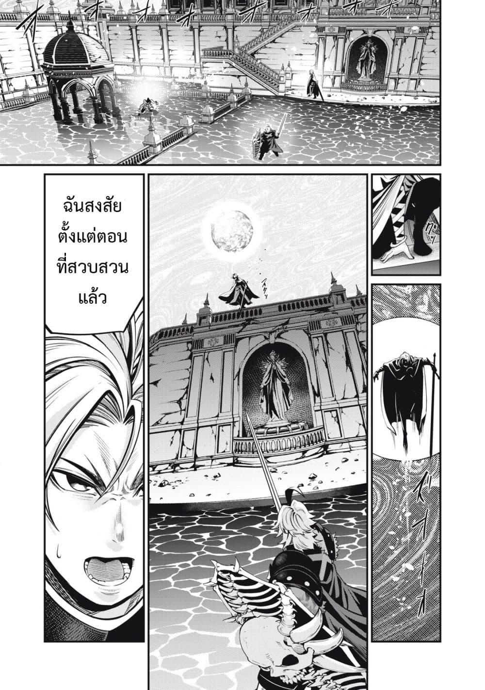 Manga-lc-com อ่านมังงะ อ่านการ์ตูน ออนไลน์ ฟรี Tsuihou Sareta Tenshou Juu Kishi wa game Chishiki de Musou Suru ตอนที่ 1 2 3 4 5 6 7 8 9 10 11 12 13 14 ฟรี ไม่มีโฆษณา Manga-lc - อ่าน มังงะ อ่าน การ์ตูน ออนไลน์ อ่านมังงะ ฟรี
