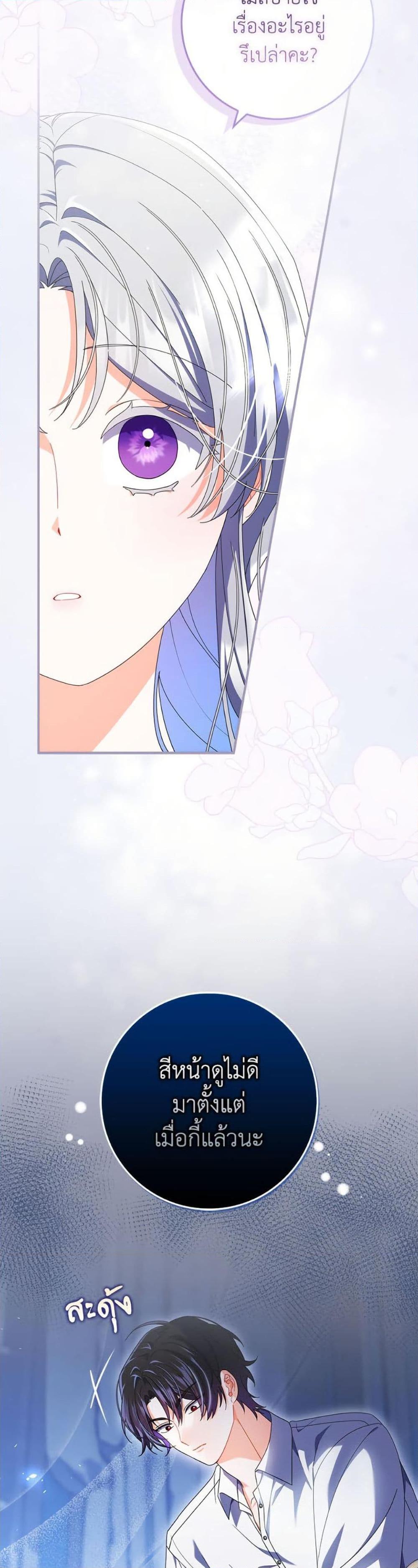 Manga-lc-com อ่านมังงะ อ่านการ์ตูน ออนไลน์ ฟรี I Listened to My Husband and Brought In a Lover ตอนที่ 1 2 3 4 5 6 7 8 9 10 11 12 13 14 ฟรี ไม่มีโฆษณา Manga-lc - อ่าน มังงะ อ่าน การ์ตูน ออนไลน์ อ่านมังงะ ฟรี