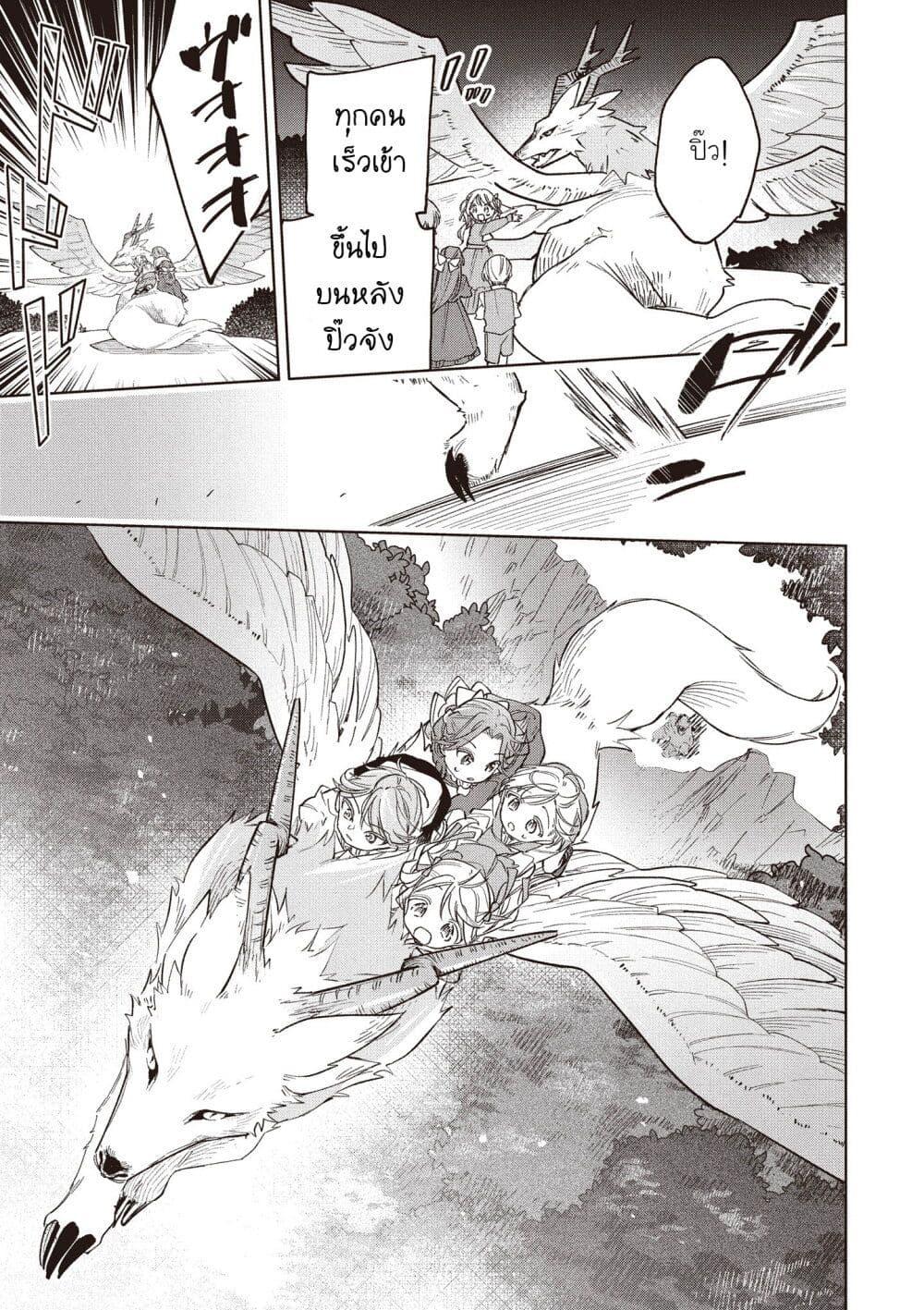 Manga-lc-com อ่านมังงะ อ่านการ์ตูน ออนไลน์ ฟรี Koushaku-ke no Aisare Nise Youjo ตอนที่ 1 2 3 4 5 6 7 8 9 10 11 12 13 14 ฟรี ไม่มีโฆษณา Manga-lc - อ่าน มังงะ อ่าน การ์ตูน ออนไลน์ อ่านมังงะ ฟรี