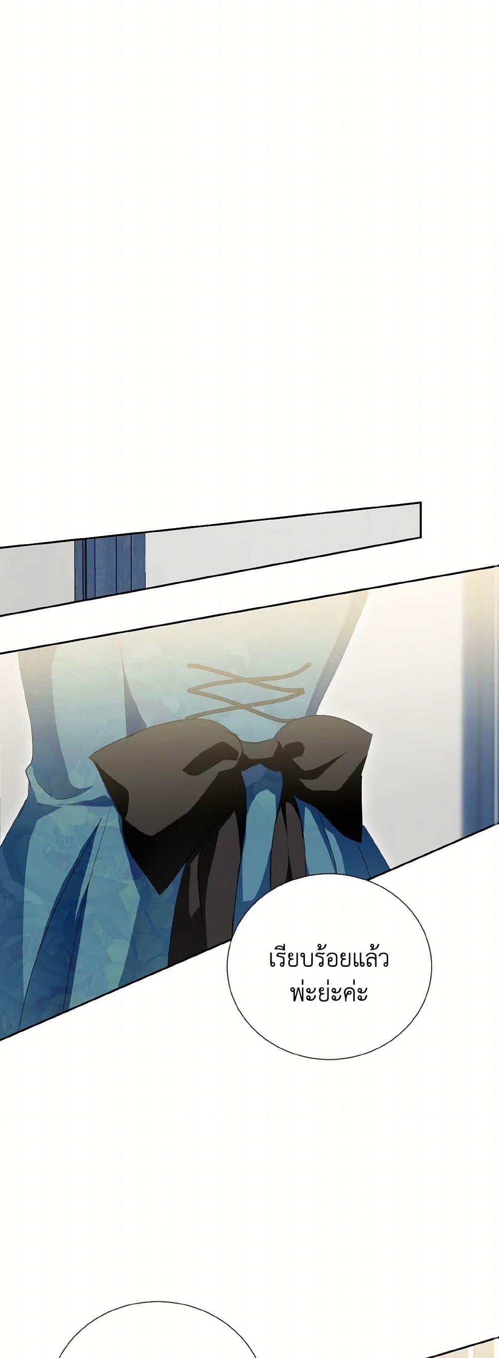 Manga-lc-com อ่านมังงะ อ่านการ์ตูน ออนไลน์ ฟรี If You Remove the Kind Protagonist’s Mask ตอนที่ 1 2 3 4 5 6 7 8 9 10 11 12 13 14 ฟรี ไม่มีโฆษณา Manga-lc - อ่าน มังงะ อ่าน การ์ตูน ออนไลน์ อ่านมังงะ ฟรี