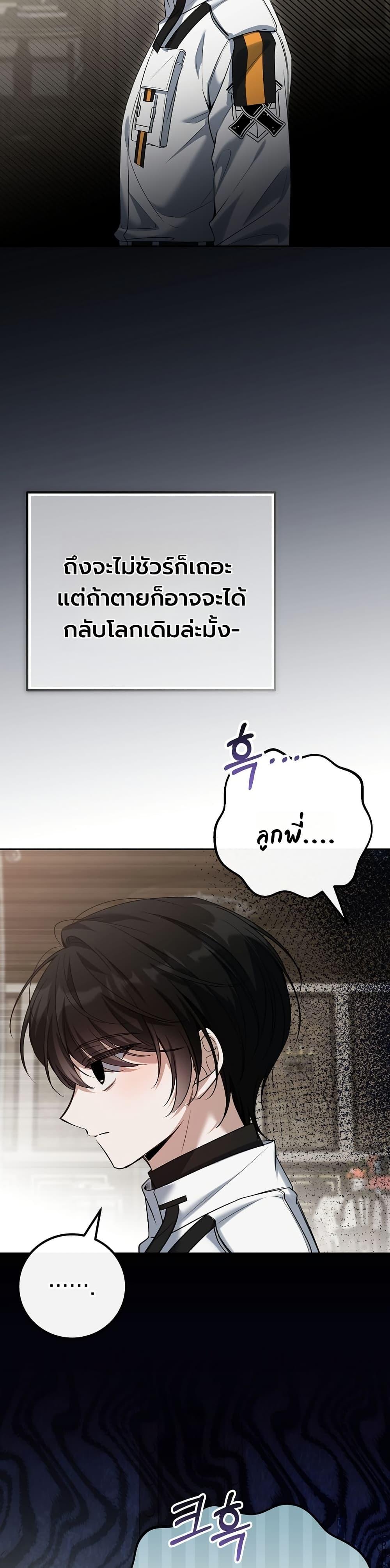 Manga-lc-com อ่านมังงะ อ่านการ์ตูน ออนไลน์ ฟรี An Apocalypse Needs a Veteran ตอนที่ 1 2 3 4 5 6 7 8 9 10 11 12 13 14 ฟรี ไม่มีโฆษณา Manga-lc - อ่าน มังงะ อ่าน การ์ตูน ออนไลน์ อ่านมังงะ ฟรี