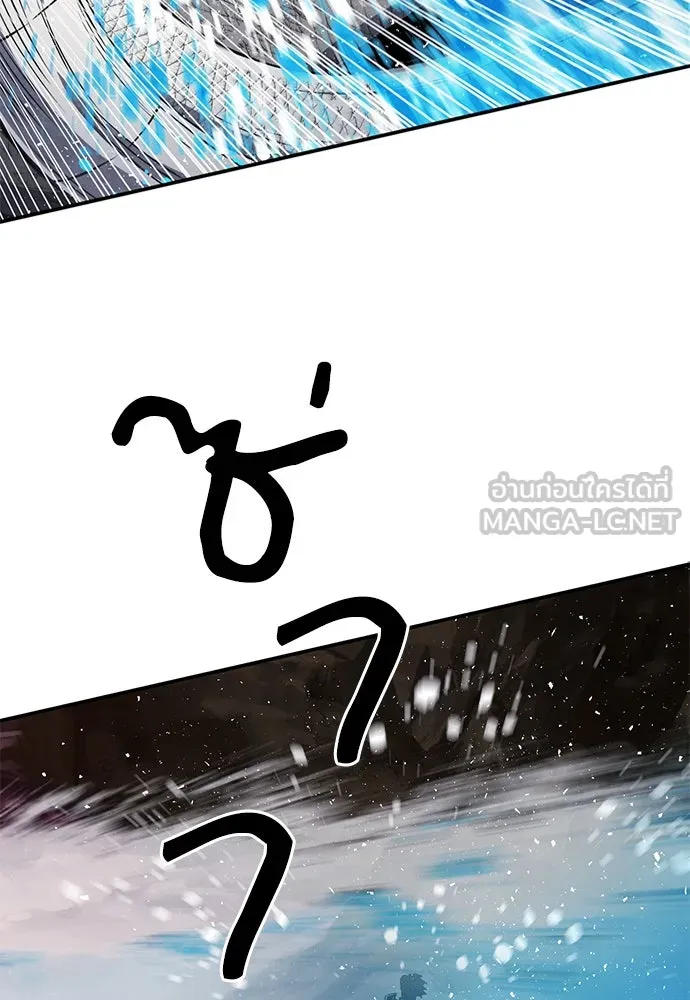 ดรูอิดแห่งสถานีโซล ตอนที่ 107 รูปที่ 123