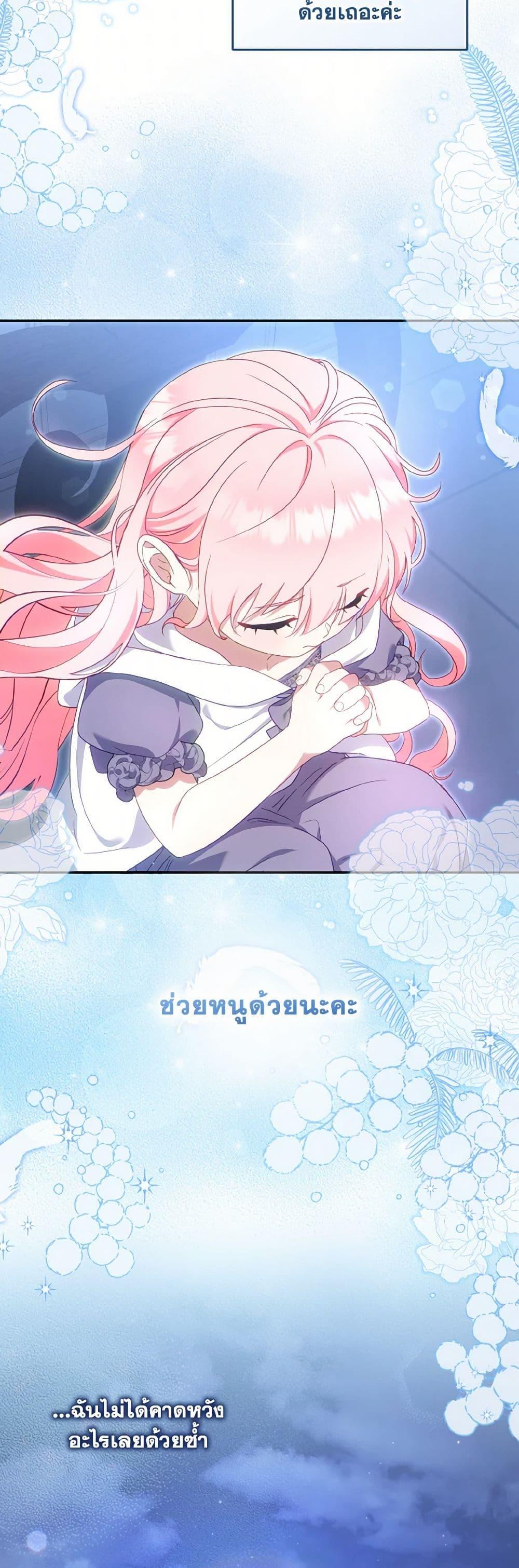 Manga-lc-com อ่านมังงะ อ่านการ์ตูน ออนไลน์ ฟรี I’m Being Raised by Villains ตอนที่ 1 2 3 4 5 6 7 8 9 10 11 12 13 14 ฟรี ไม่มีโฆษณา Manga-lc - อ่าน มังงะ อ่าน การ์ตูน ออนไลน์ อ่านมังงะ ฟรี