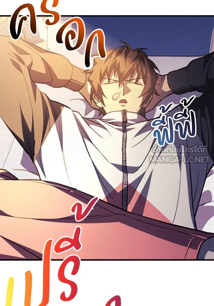 สัปดาห์นี้งดอัปตอนใหม่ ตอนที่ 85 รูปที่ 75