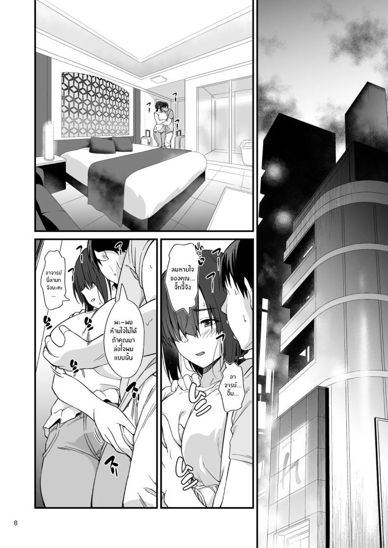Doujin-Lc- อ่าน โดจิน มังฮวา เกาหลี ญี่ปุ่น จีน แปลไทย สาวคอสเพลย์สุดลามก (Inu) ตอนที่ 1 2 3 4 5 6 7 8 9 10 11 12 13 14 ฟรี ไม่มีโฆษณา อ่าน โดจิน Manhwa เกาหลี ญี่ปุ่น จีน เรามีครบ คัดมาให้เน้นๆ โดจิน 18+ รับประกันความฟินโดย  Doujin Lc