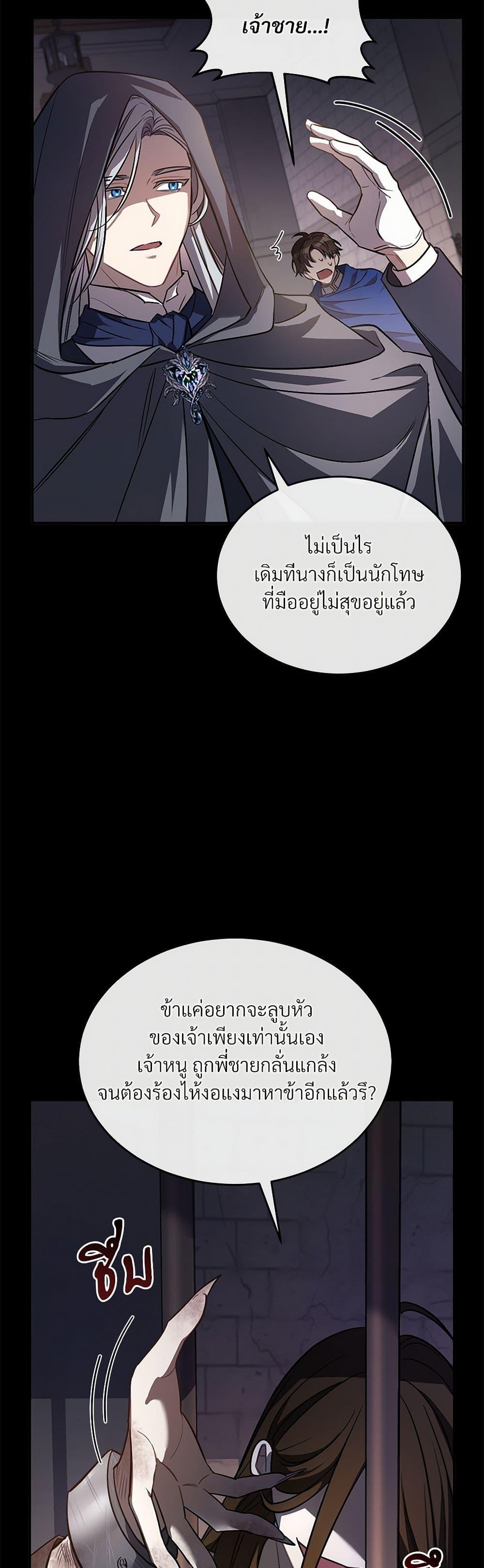 Manga-lc-com อ่านมังงะ อ่านการ์ตูน ออนไลน์ ฟรี The Night Without Shadows ตอนที่ 1 2 3 4 5 6 7 8 9 10 11 12 13 14 ฟรี ไม่มีโฆษณา Manga-lc - อ่าน มังงะ อ่าน การ์ตูน ออนไลน์ อ่านมังงะ ฟรี