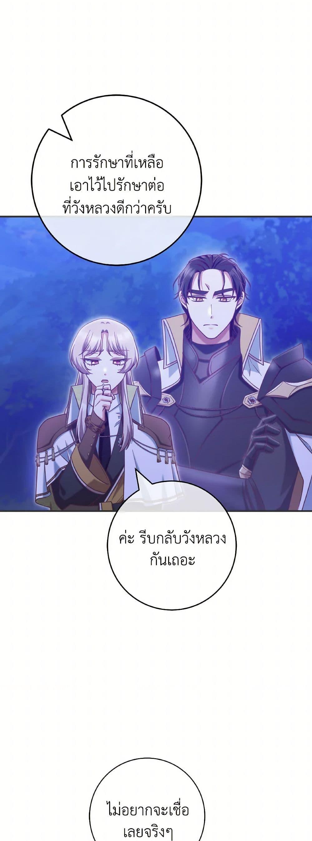 Manga-lc-com อ่านมังงะ อ่านการ์ตูน ออนไลน์ ฟรี I’m Not the Final Boss’ Lover ตอนที่ 1 2 3 4 5 6 7 8 9 10 11 12 13 14 ฟรี ไม่มีโฆษณา Manga-lc - อ่าน มังงะ อ่าน การ์ตูน ออนไลน์ อ่านมังงะ ฟรี