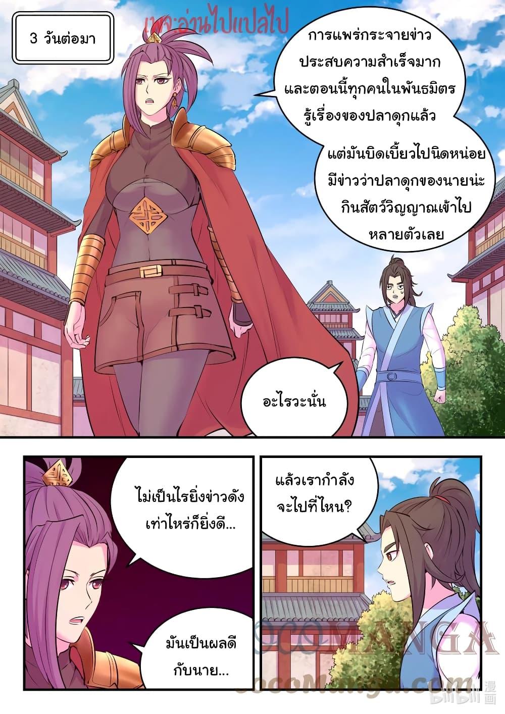 Manga-lc-com อ่านมังงะ อ่านการ์ตูน ออนไลน์ ฟรี King of Spirit Beast ตอนที่ 1 2 3 4 5 6 7 8 9 10 11 12 13 14 ฟรี ไม่มีโฆษณา Manga-lc - อ่าน มังงะ อ่าน การ์ตูน ออนไลน์ อ่านมังงะ ฟรี