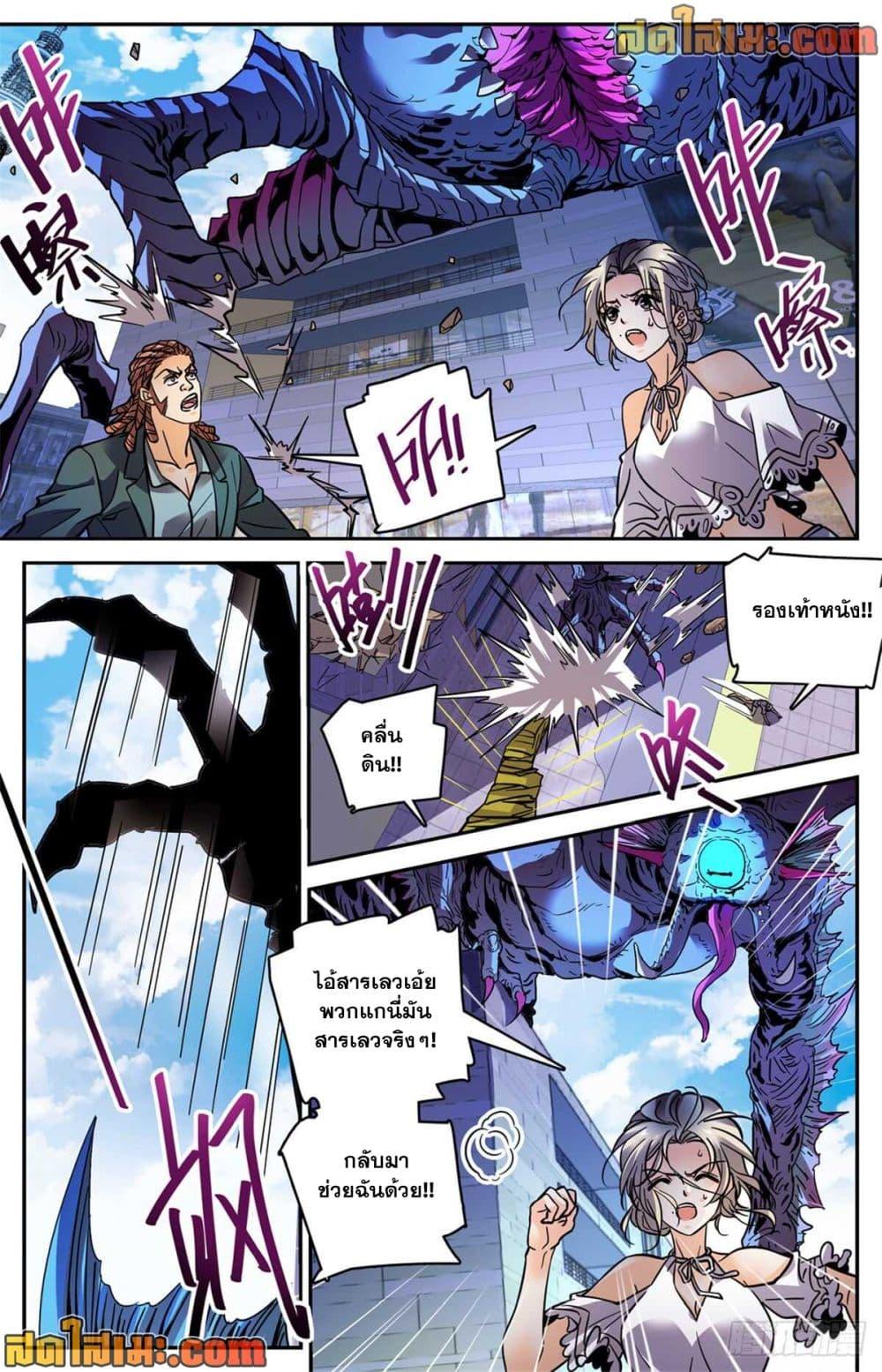 Manga-lc-com อ่านมังงะ อ่านการ์ตูน ออนไลน์ ฟรี Versatile Mage จอมเวทย์เต็มพิกัด ตอนที่ 1 2 3 4 5 6 7 8 9 10 11 12 13 14 ฟรี ไม่มีโฆษณา Manga-lc - อ่าน มังงะ อ่าน การ์ตูน ออนไลน์ อ่านมังงะ ฟรี