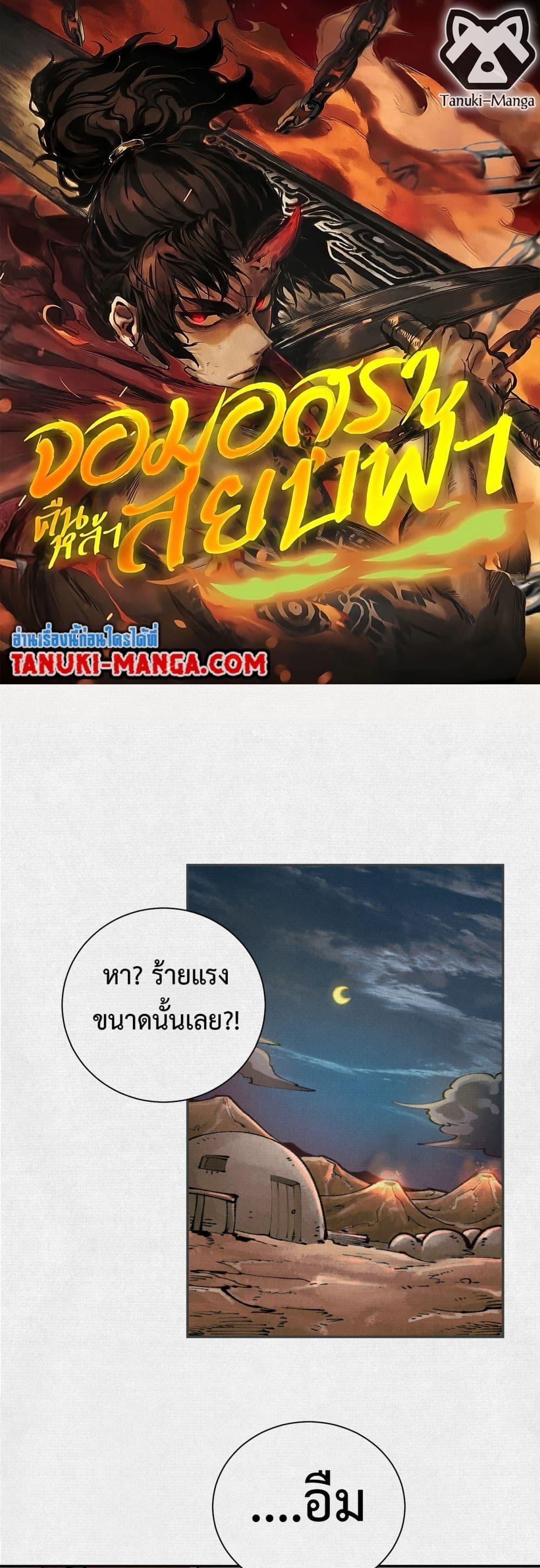 Manga-lc-com อ่านมังงะ อ่านการ์ตูน ออนไลน์ ฟรี Soul of Chi You ตอนที่ 1 2 3 4 5 6 7 8 9 10 11 12 13 14 ฟรี ไม่มีโฆษณา Manga-lc - อ่าน มังงะ อ่าน การ์ตูน ออนไลน์ อ่านมังงะ ฟรี