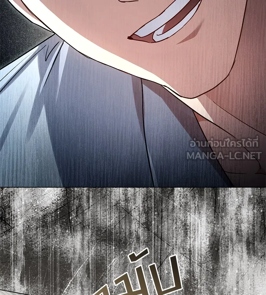 เล่ห์รักชนชั้นสูง ตอนที่ 9 รูปที่ 54