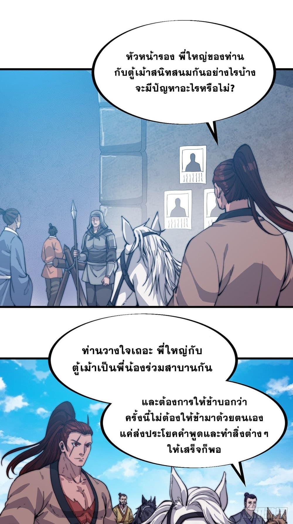 Manga-lc-com อ่านมังงะ อ่านการ์ตูน ออนไลน์ ฟรี It Starts With A Mountain ตอนที่ 1 2 3 4 5 6 7 8 9 10 11 12 13 14 ฟรี ไม่มีโฆษณา Manga-lc - อ่าน มังงะ อ่าน การ์ตูน ออนไลน์ อ่านมังงะ ฟรี