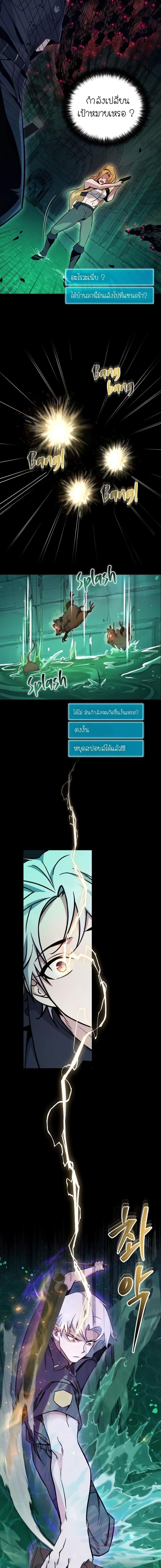 Manga-lc-com อ่านมังงะ อ่านการ์ตูน ออนไลน์ ฟรี The Genius Spirited Streamer ตอนที่ 1 2 3 4 5 6 7 8 9 10 11 12 13 14 ฟรี ไม่มีโฆษณา Manga-lc - อ่าน มังงะ อ่าน การ์ตูน ออนไลน์ อ่านมังงะ ฟรี