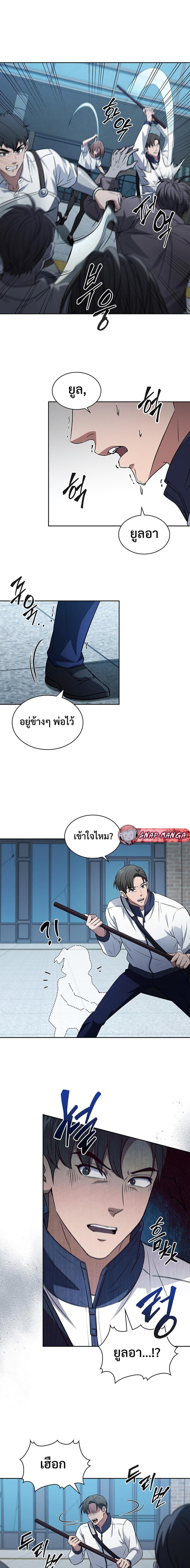 Manga-lc-com อ่านมังงะ อ่านการ์ตูน ออนไลน์ ฟรี How to Survive Restructuring ตอนที่ 1 2 3 4 5 6 7 8 9 10 11 12 13 14 ฟรี ไม่มีโฆษณา Manga-lc - อ่าน มังงะ อ่าน การ์ตูน ออนไลน์ อ่านมังงะ ฟรี