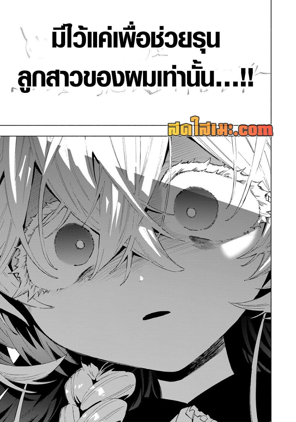 Manga-lc-com อ่านมังงะ อ่านการ์ตูน ออนไลน์ ฟรี A Rank Party wo Ridatsu Shita Ore wa, Moto Oshiego Tachi to  ตอนที่ 1 2 3 4 5 6 7 8 9 10 11 12 13 14 ฟรี ไม่มีโฆษณา Manga-lc - อ่าน มังงะ อ่าน การ์ตูน ออนไลน์ อ่านมังงะ ฟรี