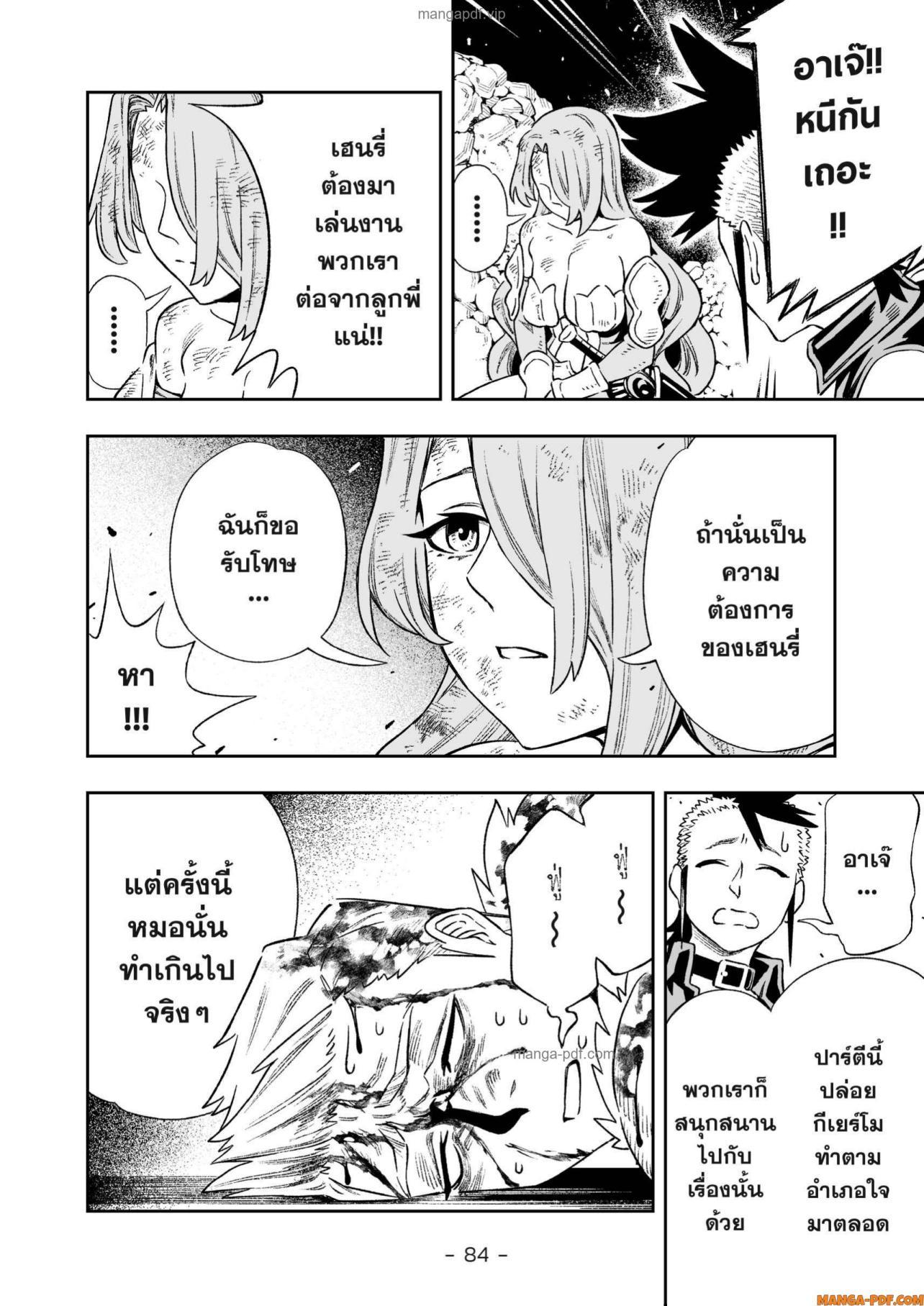 Manga-lc-com อ่านมังงะ อ่านการ์ตูน ออนไลน์ ฟรี Saijaku na Boku wa “Kabenuke Bugs” de Nariagaru ตอนที่ 1 2 3 4 5 6 7 8 9 10 11 12 13 14 ฟรี ไม่มีโฆษณา Manga-lc - อ่าน มังงะ อ่าน การ์ตูน ออนไลน์ อ่านมังงะ ฟรี