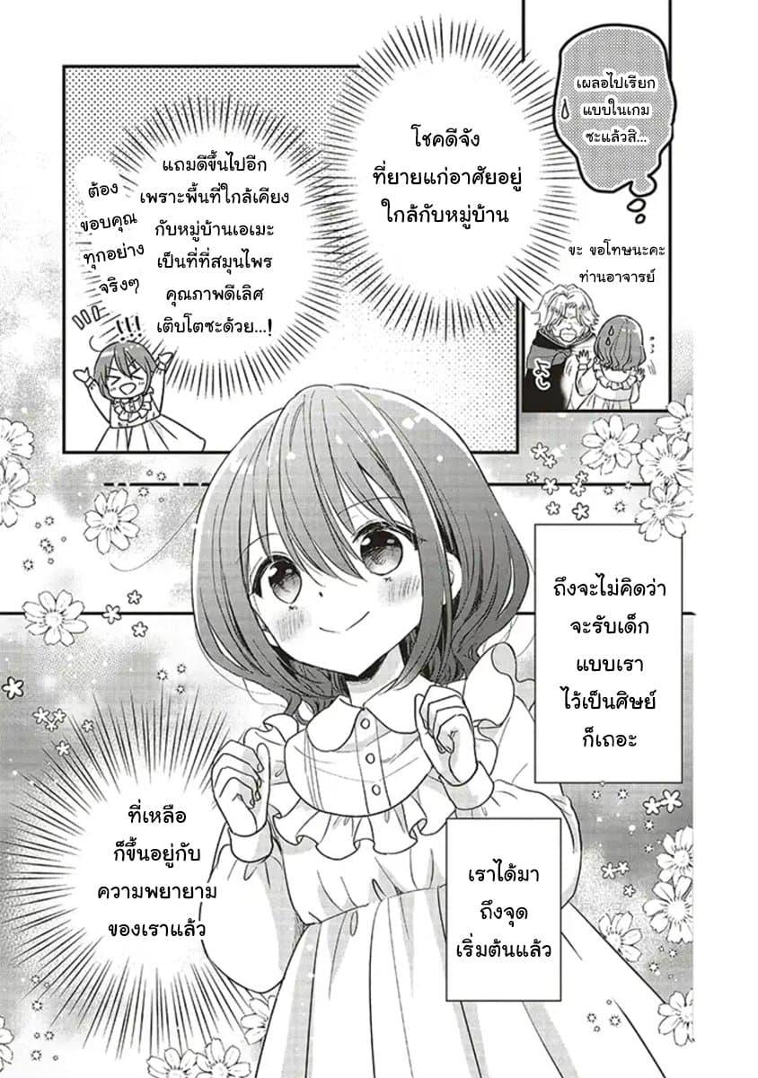 Manga-lc-com อ่านมังงะ อ่านการ์ตูน ออนไลน์ ฟรี Yuusha-sama No Osananajimi To Iu Shokugyou No Make Heroin Ni Tensei Shita No De, Chougou-shi Ni Job Change Shimasu. ตอนที่ 1 2 3 4 5 6 7 8 9 10 11 12 13 14 ฟรี ไม่มีโฆษณา Manga-lc - อ่าน มังงะ อ่าน การ์ตูน ออนไลน์ อ่านมังงะ ฟรี