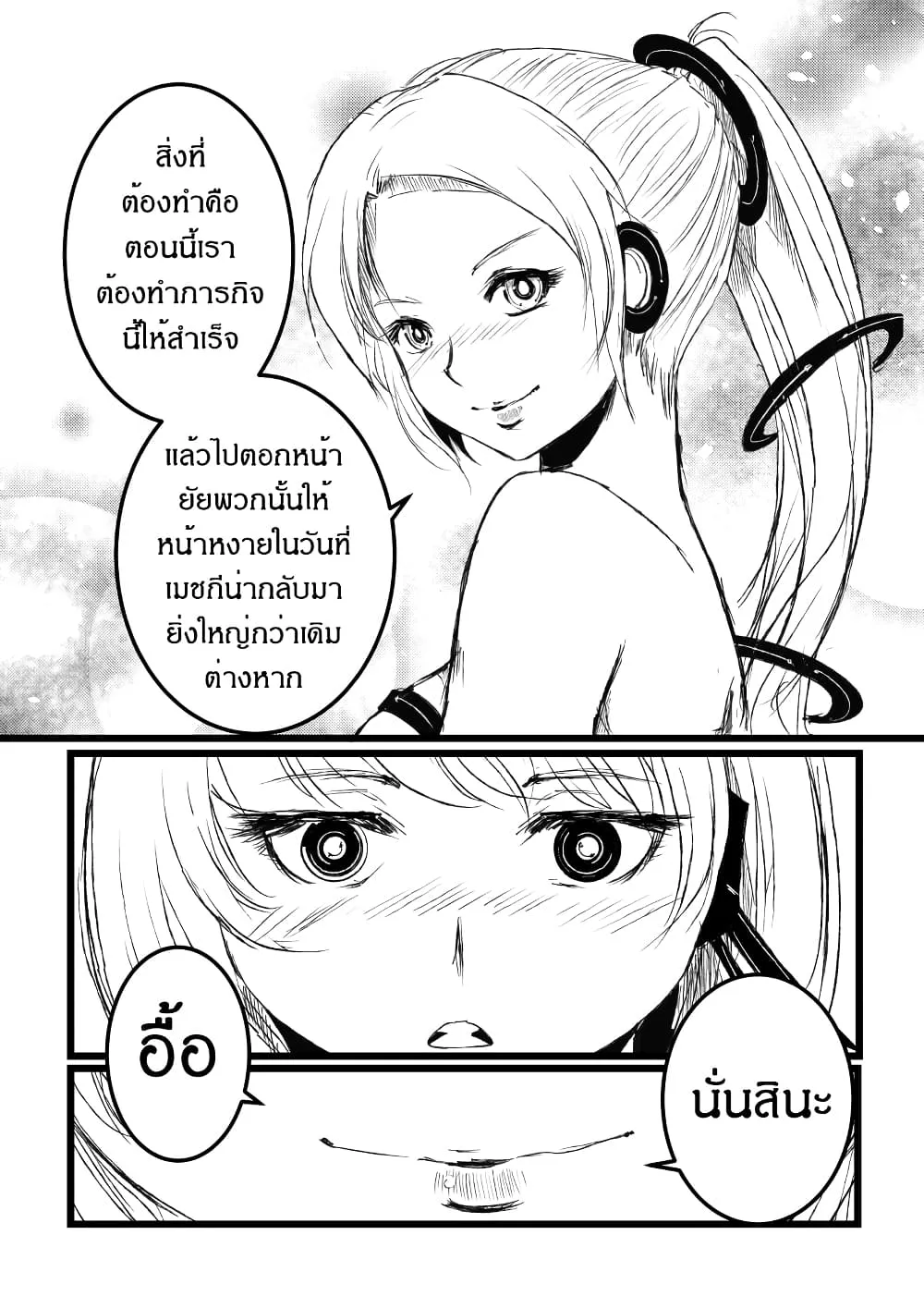 Manga-lc-com อ่านมังงะ อ่านการ์ตูน ออนไลน์ ฟรี Path A waY ตอนที่ 1 2 3 4 5 6 7 8 9 10 11 12 13 14 ฟรี ไม่มีโฆษณา Manga-lc - อ่าน มังงะ อ่าน การ์ตูน ออนไลน์ อ่านมังงะ ฟรี
