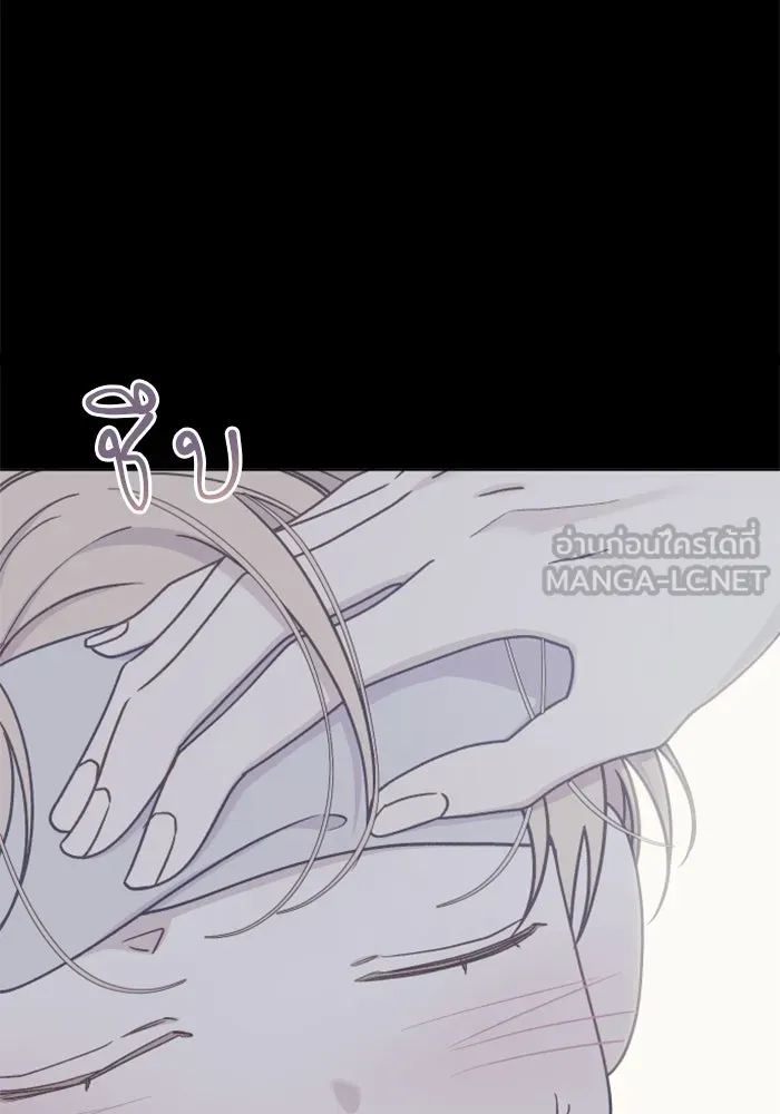 ไม่รักให้ตาย ตอนที่ 37 รูปที่ 69