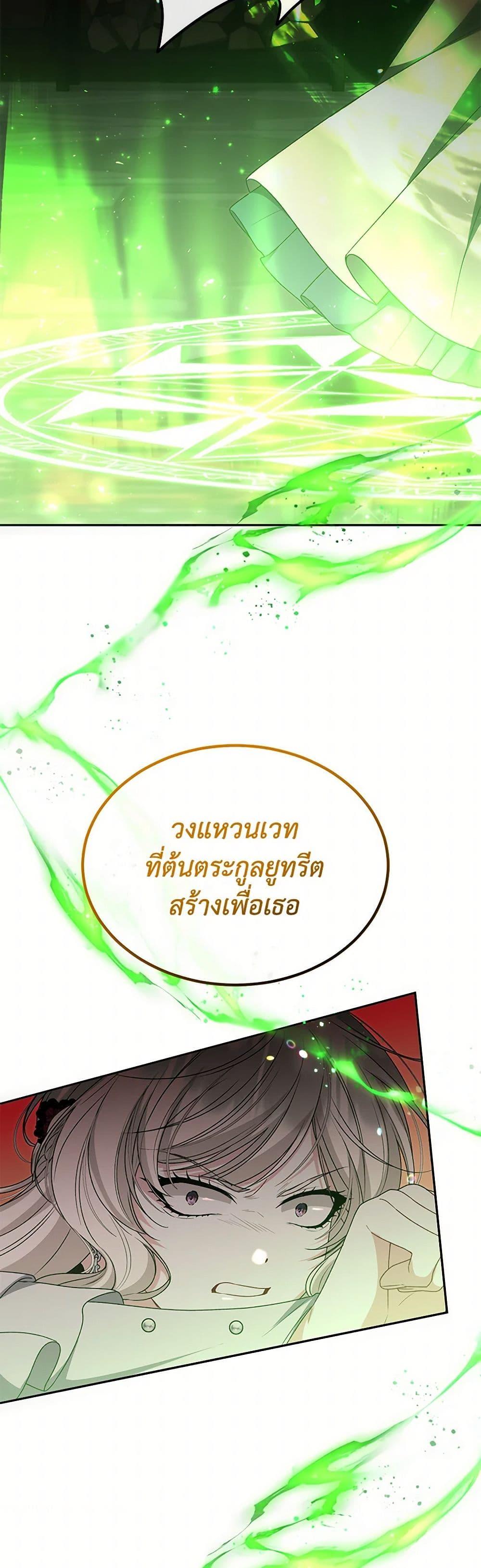 Manga-lc-com อ่านมังงะ อ่านการ์ตูน ออนไลน์ ฟรี The Real Daughter Is Back ตอนที่ 1 2 3 4 5 6 7 8 9 10 11 12 13 14 ฟรี ไม่มีโฆษณา Manga-lc - อ่าน มังงะ อ่าน การ์ตูน ออนไลน์ อ่านมังงะ ฟรี