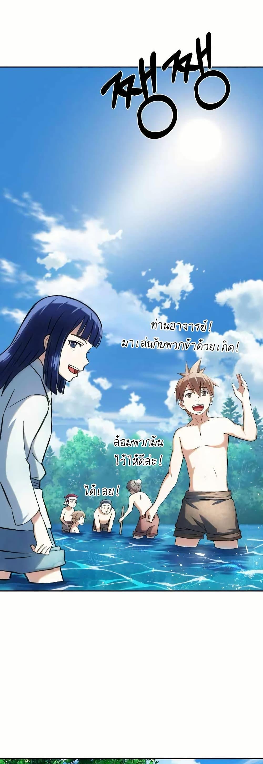 Manga-lc-com อ่านมังงะ อ่านการ์ตูน ออนไลน์ ฟรี Sunyu of the Shadowless ตอนที่ 1 2 3 4 5 6 7 8 9 10 11 12 13 14 ฟรี ไม่มีโฆษณา Manga-lc - อ่าน มังงะ อ่าน การ์ตูน ออนไลน์ อ่านมังงะ ฟรี