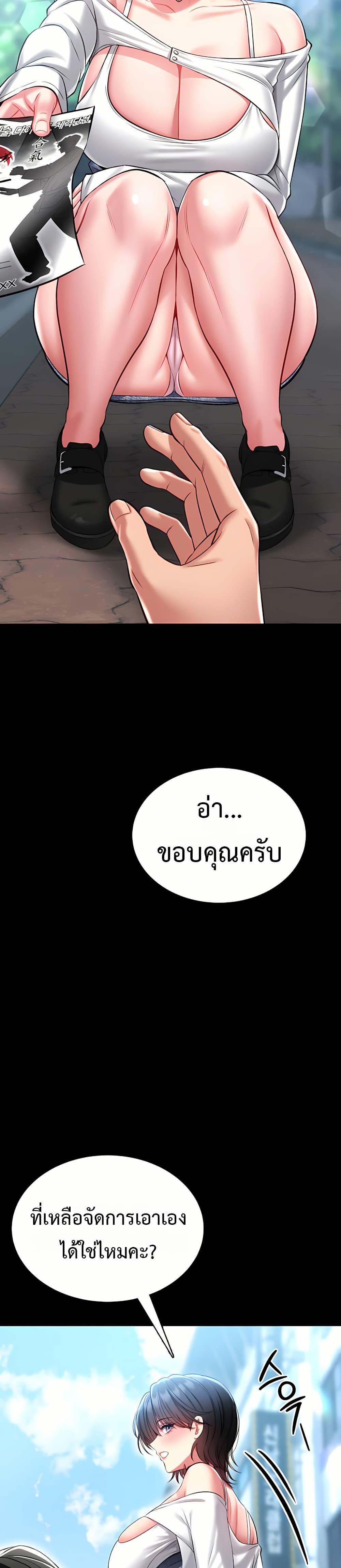 Doujin-Lc- อ่าน โดจิน มังฮวา เกาหลี ญี่ปุ่น จีน แปลไทย I Will Teach ตอนที่ 1 2 3 4 5 6 7 8 9 10 11 12 13 14 ฟรี ไม่มีโฆษณา อ่าน โดจิน Manhwa เกาหลี ญี่ปุ่น จีน เรามีครบ คัดมาให้เน้นๆ โดจิน 18+ รับประกันความฟินโดย  Doujin Lc
