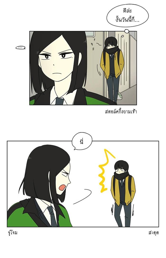 Manga-lc-com อ่านมังงะ อ่านการ์ตูน ออนไลน์ ฟรี Love Revolution รักนี้ต้องปฏิวัติ ตอนที่ 1 2 3 4 5 6 7 8 9 10 11 12 13 14 ฟรี ไม่มีโฆษณา Manga-lc - อ่าน มังงะ อ่าน การ์ตูน ออนไลน์ อ่านมังงะ ฟรี