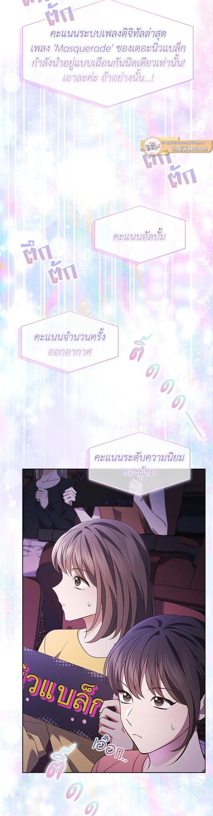 Manga-lc-com อ่านมังงะ อ่านการ์ตูน ออนไลน์ ฟรี In This Life, the Greatest Star in the Universe ตอนที่ 1 2 3 4 5 6 7 8 9 10 11 12 13 14 ฟรี ไม่มีโฆษณา Manga-lc - อ่าน มังงะ อ่าน การ์ตูน ออนไลน์ อ่านมังงะ ฟรี