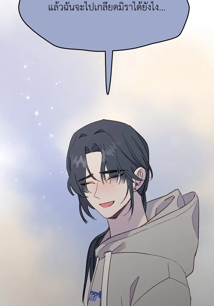 รักน้ำ รักปลา รักเธอนะ ตอนที่ 53 ปลาเหลือเวลาไม่มาก รูปที่ 62