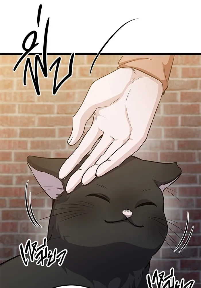 ราชินีนักบู๊ ตอนที่ 21 รูปที่ 181