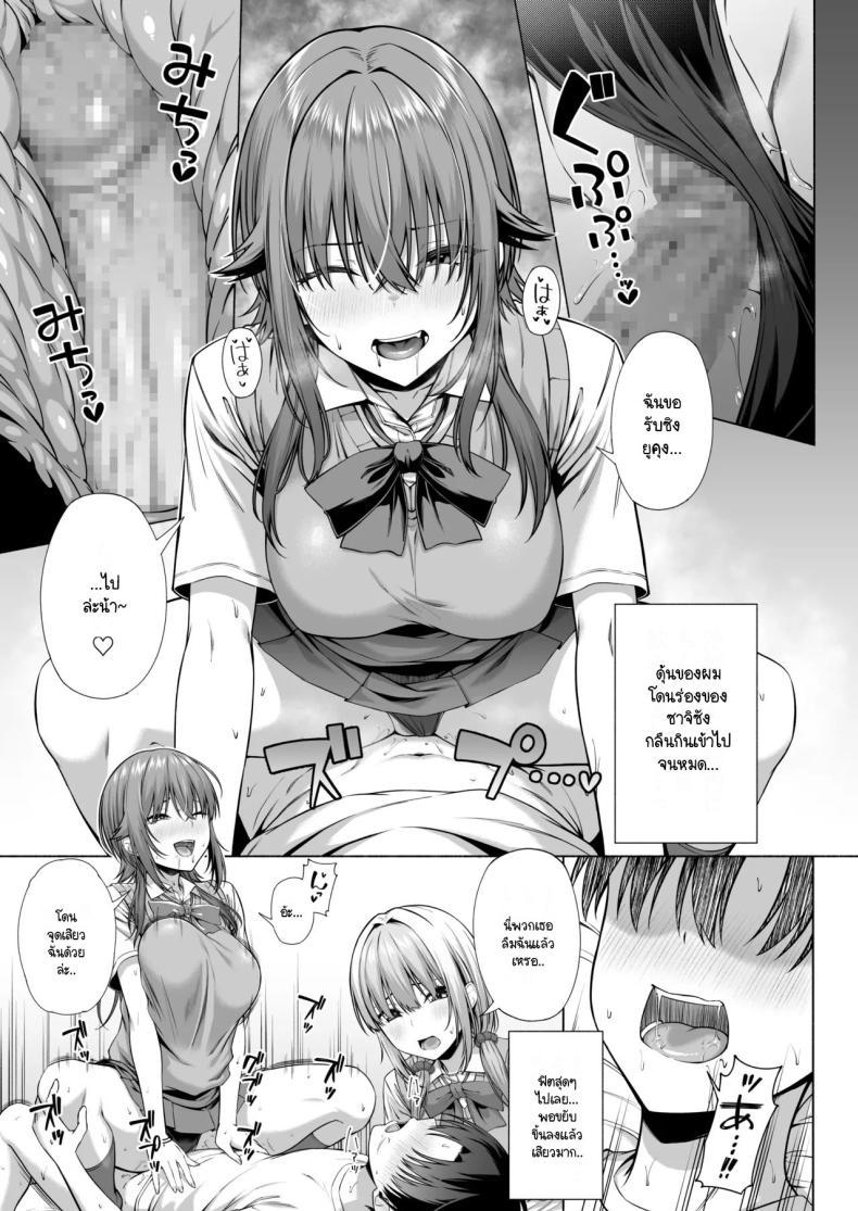 Doujin-Lc- อ่าน โดจิน มังฮวา เกาหลี ญี่ปุ่น จีน แปลไทย ยูคุง มาเล่นกับพี่สาวมั้ย [Motley crew] Yuu-kun, Onee-chan to Aso Ba Nai ตอนที่ 1 2 3 4 5 6 7 8 9 10 11 12 13 14 ฟรี ไม่มีโฆษณา อ่าน โดจิน Manhwa เกาหลี ญี่ปุ่น จีน เรามีครบ คัดมาให้เน้นๆ โดจิน 18+ รับประกันความฟินโดย  Doujin Lc