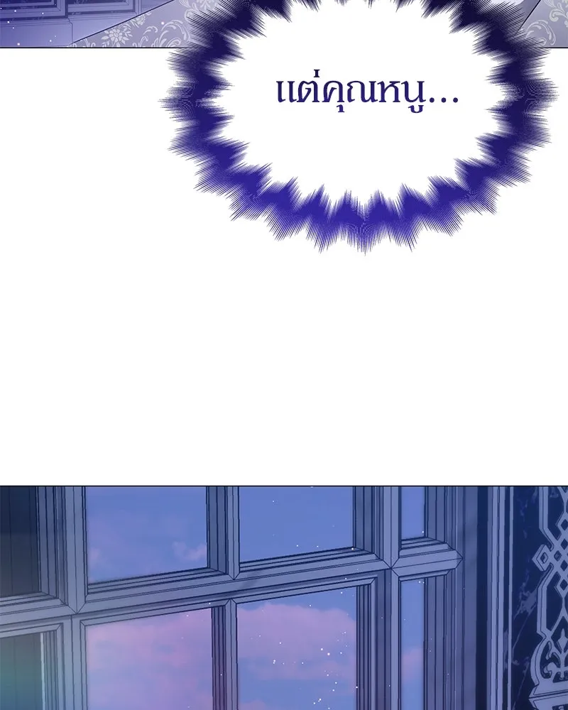 กำราบรักร้ายนายจอมพยศ ตอนที่ 52 รูปที่ 149