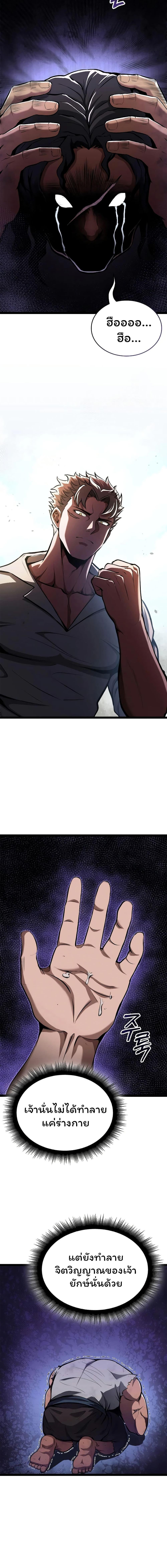 Manga-lc-com อ่านมังงะ อ่านการ์ตูน ออนไลน์ ฟรี Boxer Kali ตอนที่ 1 2 3 4 5 6 7 8 9 10 11 12 13 14 ฟรี ไม่มีโฆษณา Manga-lc - อ่าน มังงะ อ่าน การ์ตูน ออนไลน์ อ่านมังงะ ฟรี