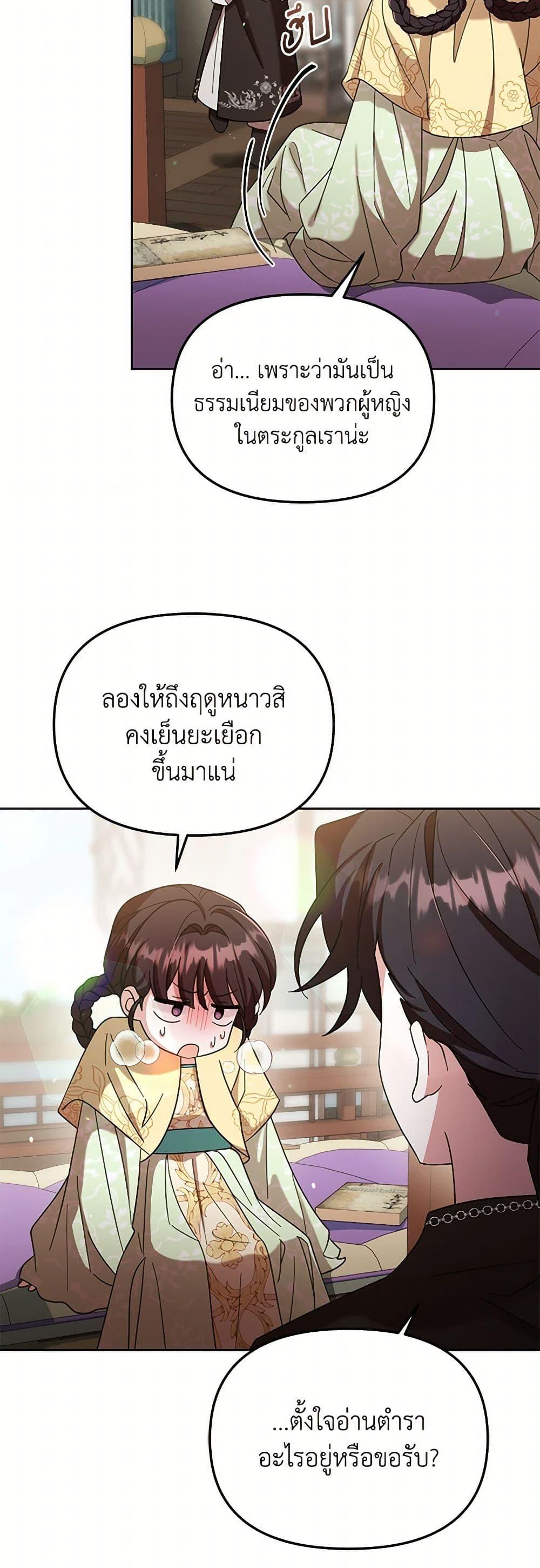 Manga-lc-com อ่านมังงะ อ่านการ์ตูน ออนไลน์ ฟรี The Overflowing Elixir of the Fallen House ตอนที่ 1 2 3 4 5 6 7 8 9 10 11 12 13 14 ฟรี ไม่มีโฆษณา Manga-lc - อ่าน มังงะ อ่าน การ์ตูน ออนไลน์ อ่านมังงะ ฟรี