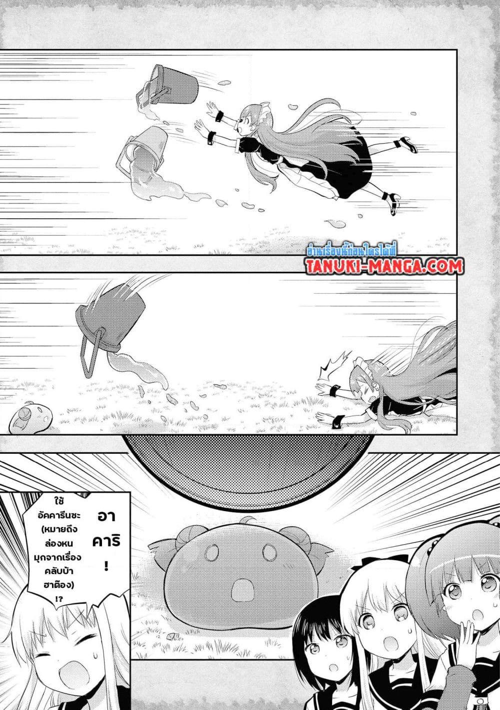 Manga-lc-com อ่านมังงะ อ่านการ์ตูน ออนไลน์ ฟรี Tensei Shitara Akari dake ga Slime Datta Ken ตอนที่ 1 2 3 4 5 6 7 8 9 10 11 12 13 14 ฟรี ไม่มีโฆษณา Manga-lc - อ่าน มังงะ อ่าน การ์ตูน ออนไลน์ อ่านมังงะ ฟรี