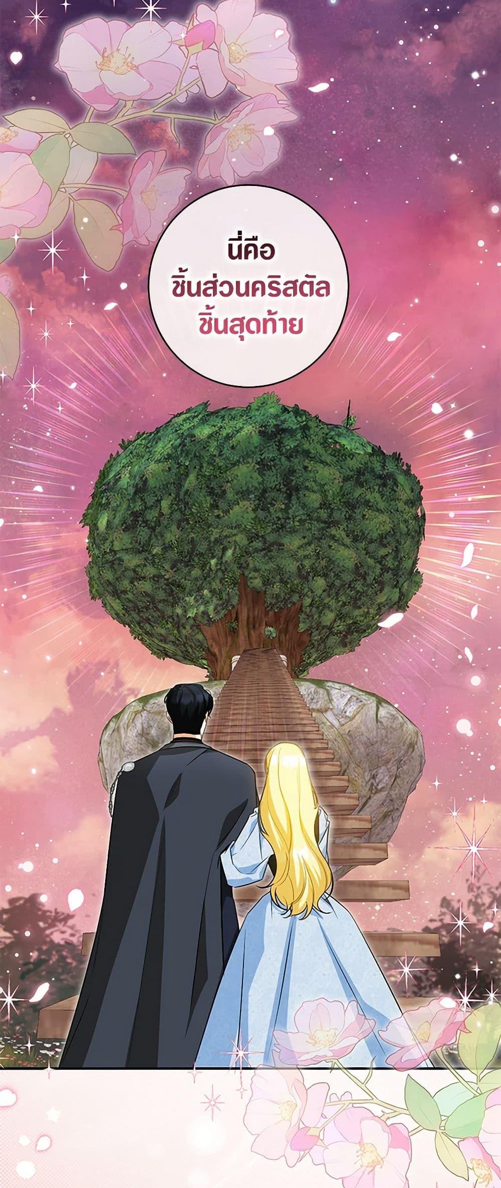 Manga-lc-com อ่านมังงะ อ่านการ์ตูน ออนไลน์ ฟรี I Think I’ve Been Possessed Somewhere ตอนที่ 1 2 3 4 5 6 7 8 9 10 11 12 13 14 ฟรี ไม่มีโฆษณา Manga-lc - อ่าน มังงะ อ่าน การ์ตูน ออนไลน์ อ่านมังงะ ฟรี