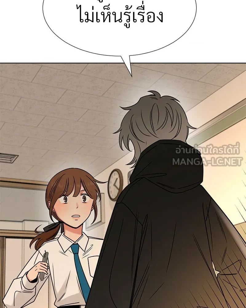 Level One Dreamersbrผู้ชนะรักนี้ต้องเป็น ตอนที่ 2 รูปที่ 3