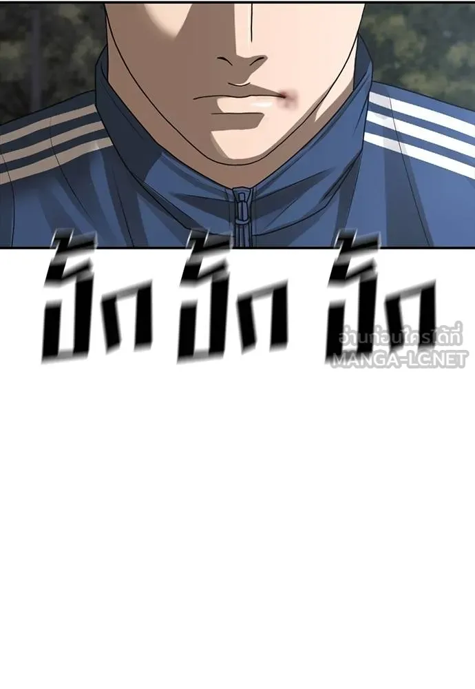 Y2K ตอนที่ 53 รูปที่ 144