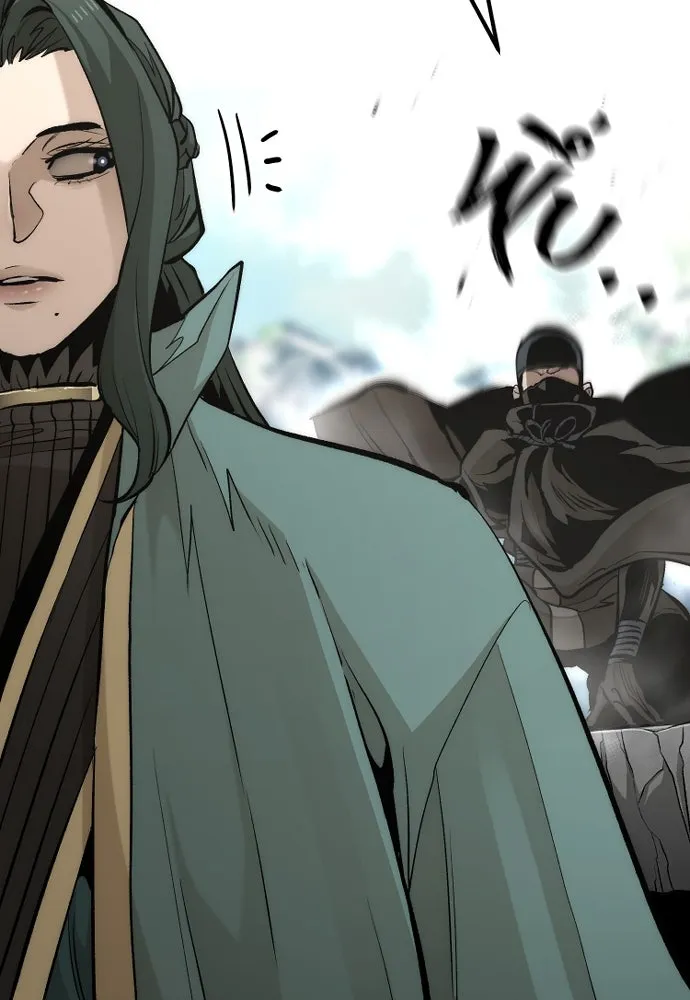 เส้นทางสู่เทพมาร ตอนที่ 112 รูปที่ 43