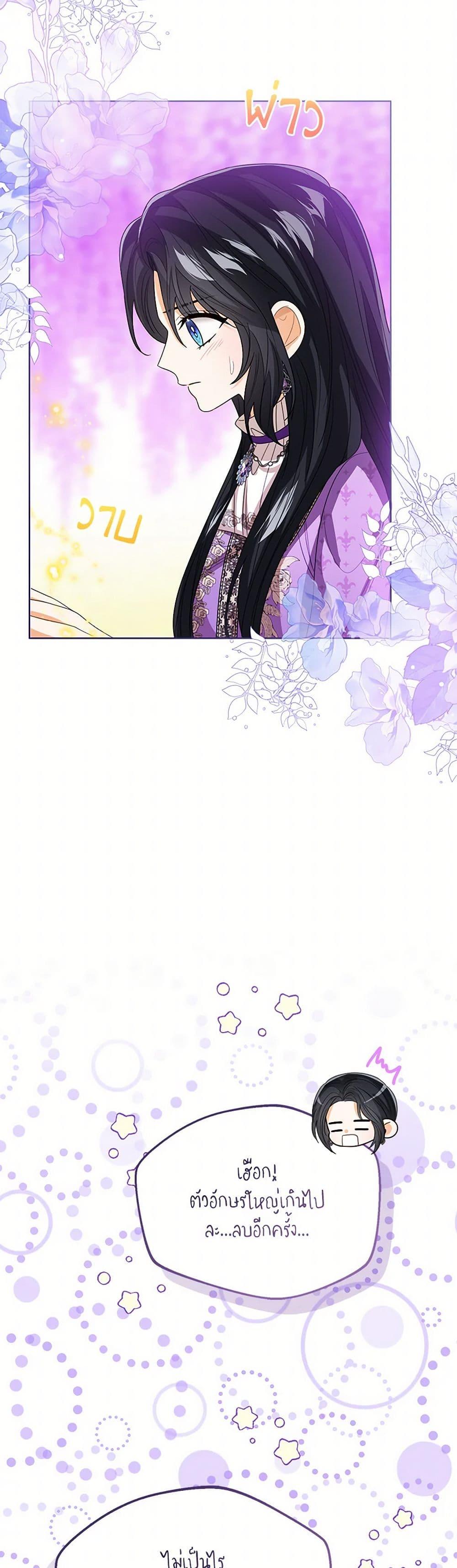 Manga-lc-com อ่านมังงะ อ่านการ์ตูน ออนไลน์ ฟรี Baby Princess Through the Status Window ตอนที่ 1 2 3 4 5 6 7 8 9 10 11 12 13 14 ฟรี ไม่มีโฆษณา Manga-lc - อ่าน มังงะ อ่าน การ์ตูน ออนไลน์ อ่านมังงะ ฟรี