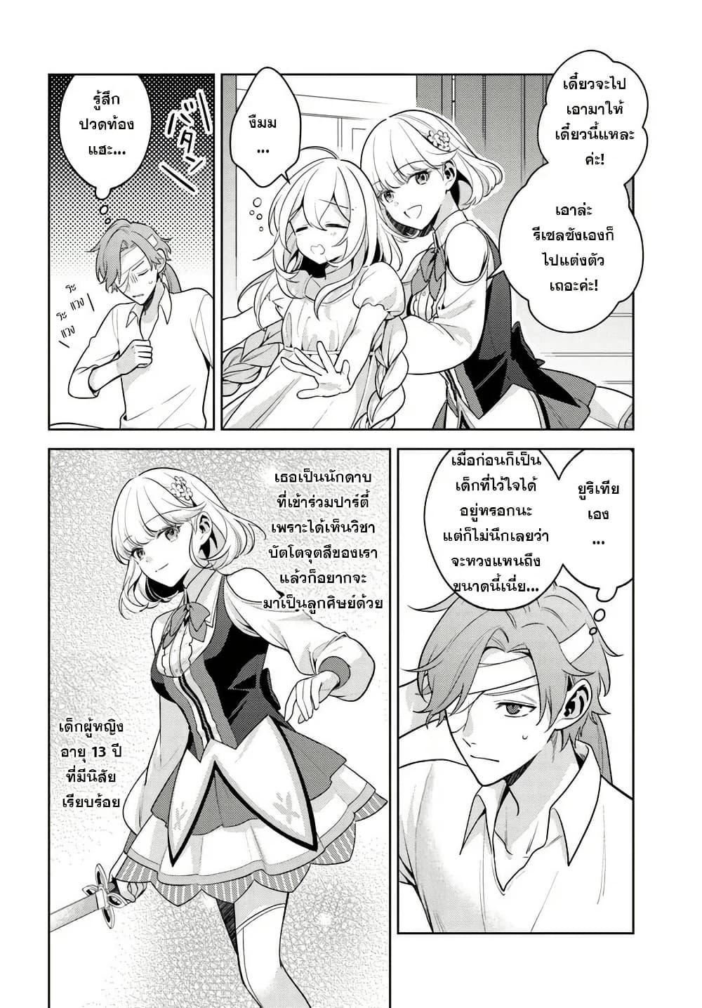 Manga-lc-com อ่านมังงะ อ่านการ์ตูน ออนไลน์ ฟรี Zenmetsu End o Shi ni Monogurui de Kaihi shita. Party ga Yanda. ตอนที่ 1 2 3 4 5 6 7 8 9 10 11 12 13 14 ฟรี ไม่มีโฆษณา Manga-lc - อ่าน มังงะ อ่าน การ์ตูน ออนไลน์ อ่านมังงะ ฟรี