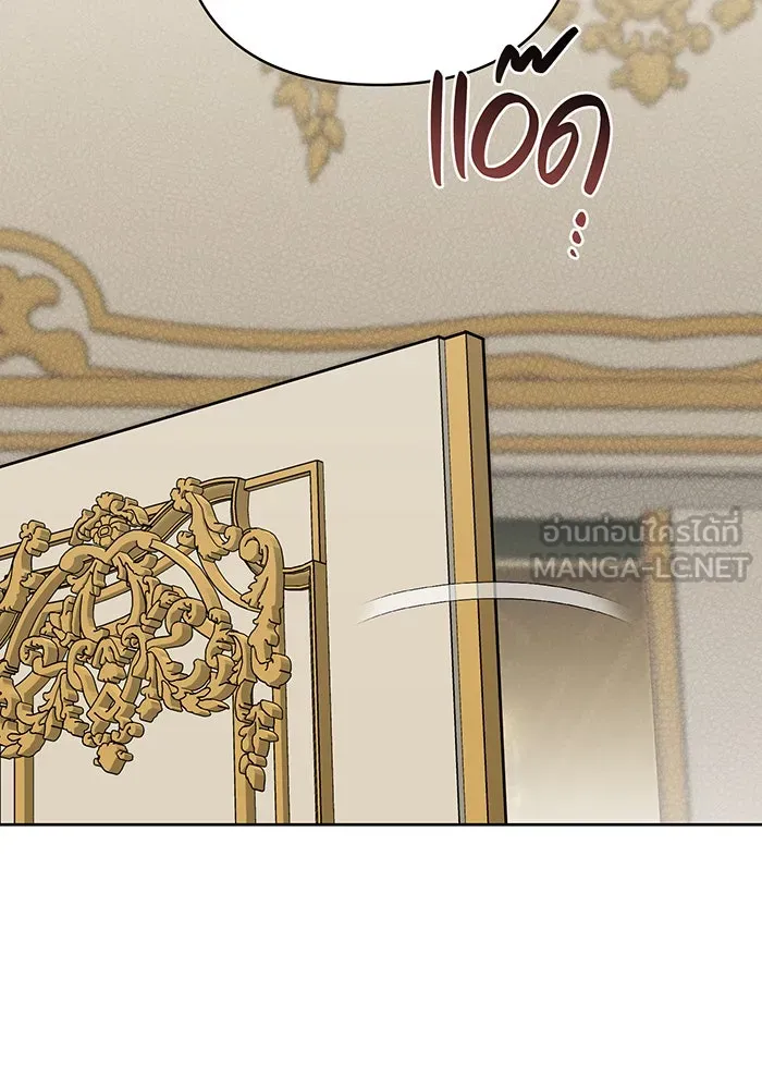 หนูน้อยทรราช ตอนที่ 45 รูปที่ 60