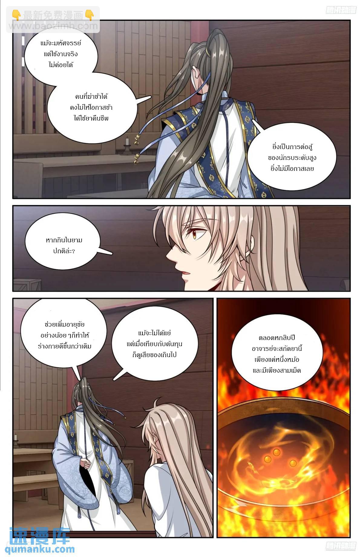 Manga-lc-com อ่านมังงะ อ่านการ์ตูน ออนไลน์ ฟรี Nightwatcher ตอนที่ 1 2 3 4 5 6 7 8 9 10 11 12 13 14 ฟรี ไม่มีโฆษณา Manga-lc - อ่าน มังงะ อ่าน การ์ตูน ออนไลน์ อ่านมังงะ ฟรี