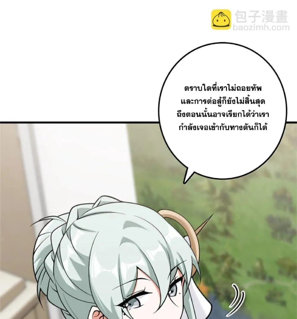 Manga-lc-com อ่านมังงะ อ่านการ์ตูน ออนไลน์ ฟรี Release That Witch ตอนที่ 1 2 3 4 5 6 7 8 9 10 11 12 13 14 ฟรี ไม่มีโฆษณา Manga-lc - อ่าน มังงะ อ่าน การ์ตูน ออนไลน์ อ่านมังงะ ฟรี