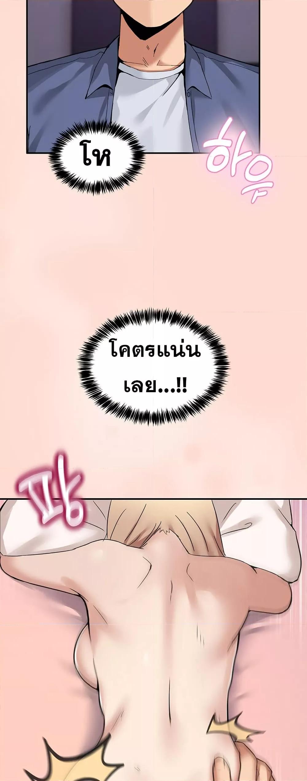 Doujin-Lc- อ่าน โดจิน มังฮวา เกาหลี ญี่ปุ่น จีน แปลไทย No Men Allowed ตอนที่ 1 2 3 4 5 6 7 8 9 10 11 12 13 14 ฟรี ไม่มีโฆษณา อ่าน โดจิน Manhwa เกาหลี ญี่ปุ่น จีน เรามีครบ คัดมาให้เน้นๆ โดจิน 18+ รับประกันความฟินโดย  Doujin Lc