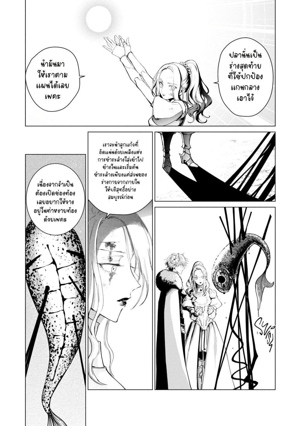 Manga-lc-com อ่านมังงะ อ่านการ์ตูน ออนไลน์ ฟรี Akuyaku Reijou no Naka no Hito ~Danzai sareta Tenseisha no Tame Usotsuki Heroine ni Fukushuu Itashimasu~ ตอนที่ 1 2 3 4 5 6 7 8 9 10 11 12 13 14 ฟรี ไม่มีโฆษณา Manga-lc - อ่าน มังงะ อ่าน การ์ตูน ออนไลน์ อ่านมังงะ ฟรี