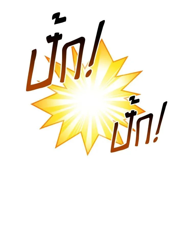 The Hero Returns ตอนที่ ตอนที่ 91 รูปที่ 76