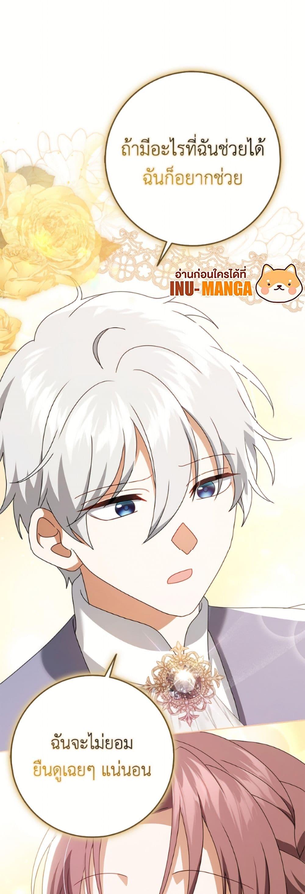 Manga-lc-com อ่านมังงะ อ่านการ์ตูน ออนไลน์ ฟรี Cinderella Disappeared ตอนที่ 1 2 3 4 5 6 7 8 9 10 11 12 13 14 ฟรี ไม่มีโฆษณา Manga-lc - อ่าน มังงะ อ่าน การ์ตูน ออนไลน์ อ่านมังงะ ฟรี